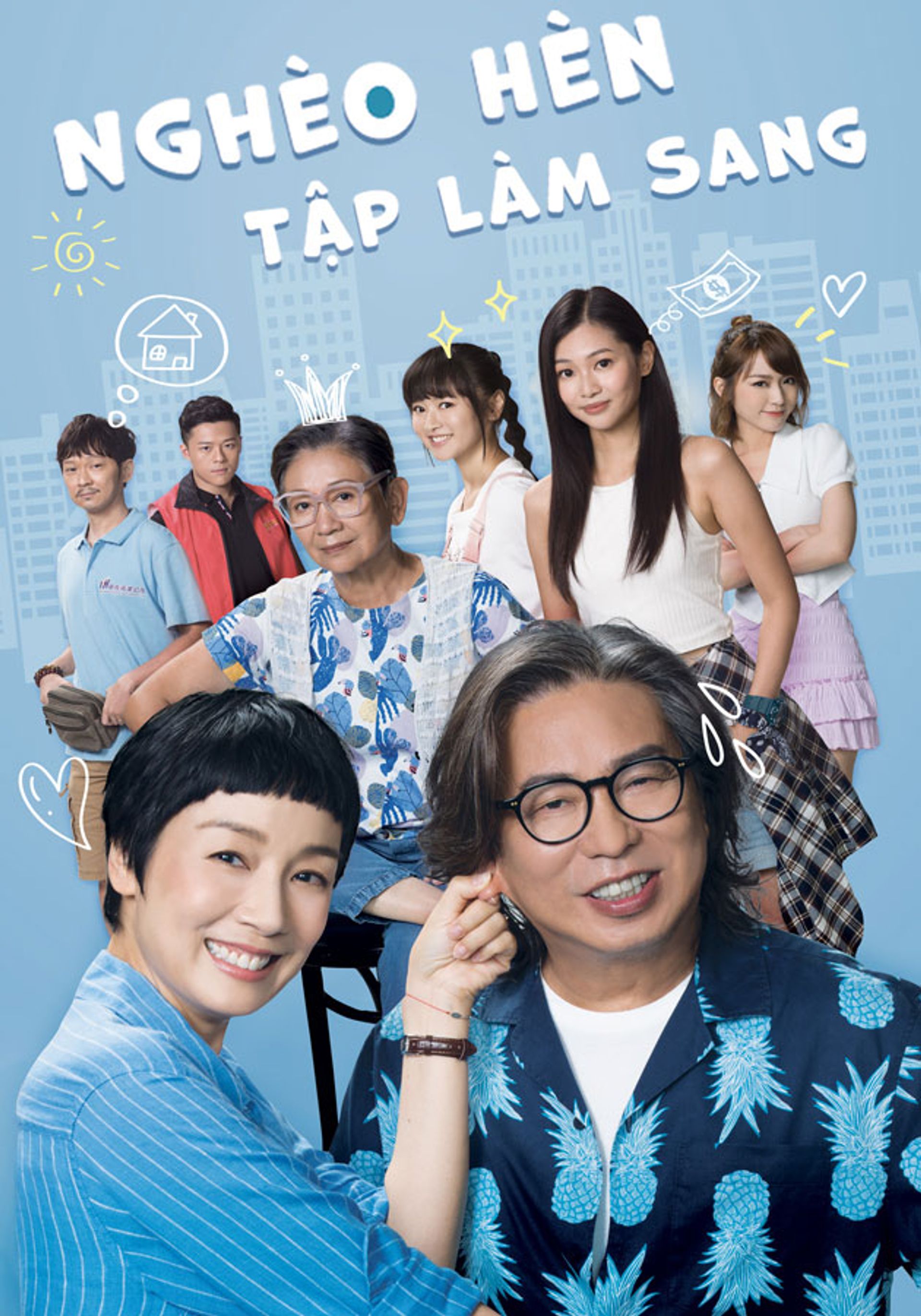 Nghèo Hèn Tập Làm Sang