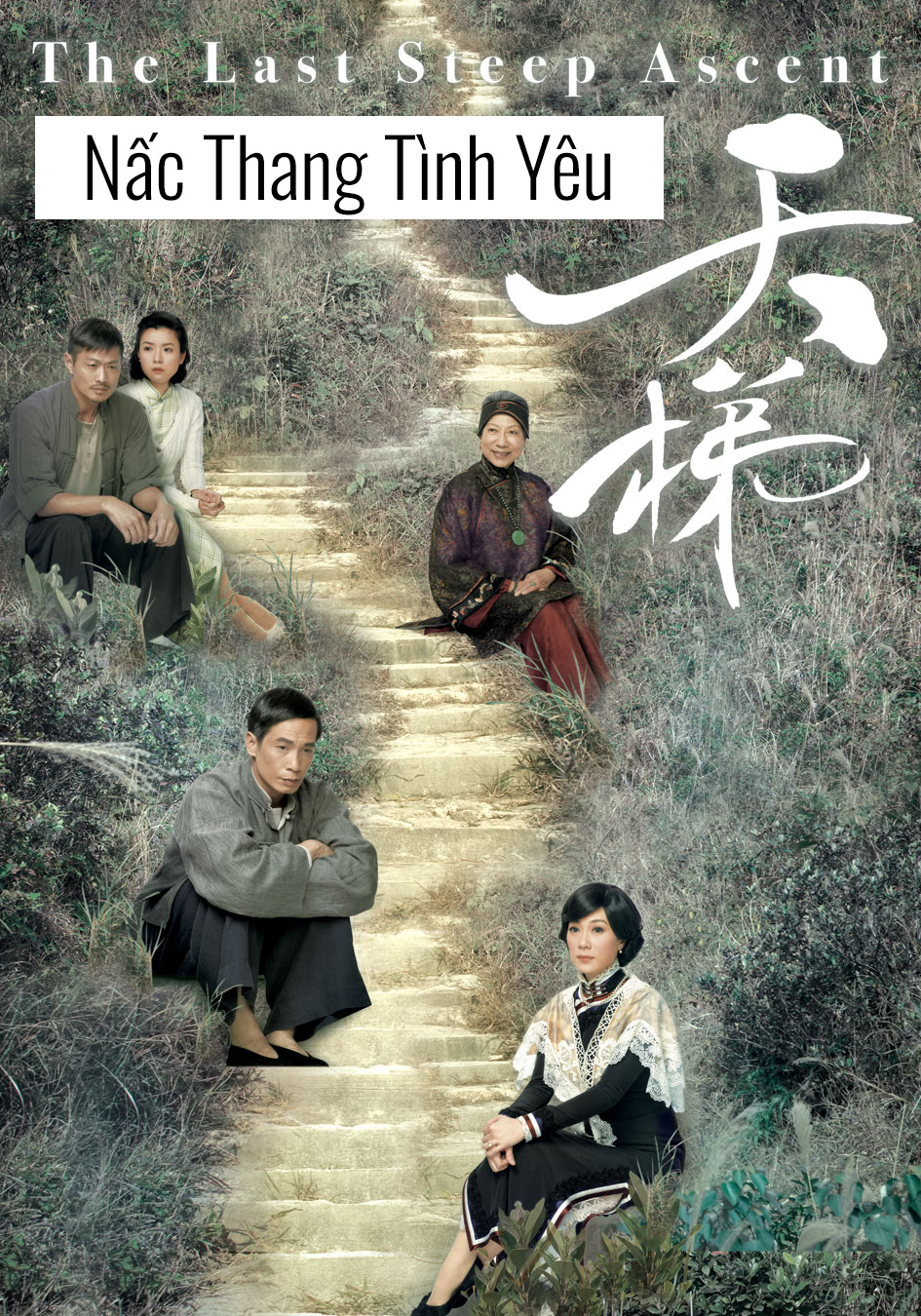Phim TVB "Nấc Thang Tình Yêu" - Đỉnh cao của tình yêu và hài hước